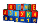 Игровые кубики Азбука и математика (16 модулей)
